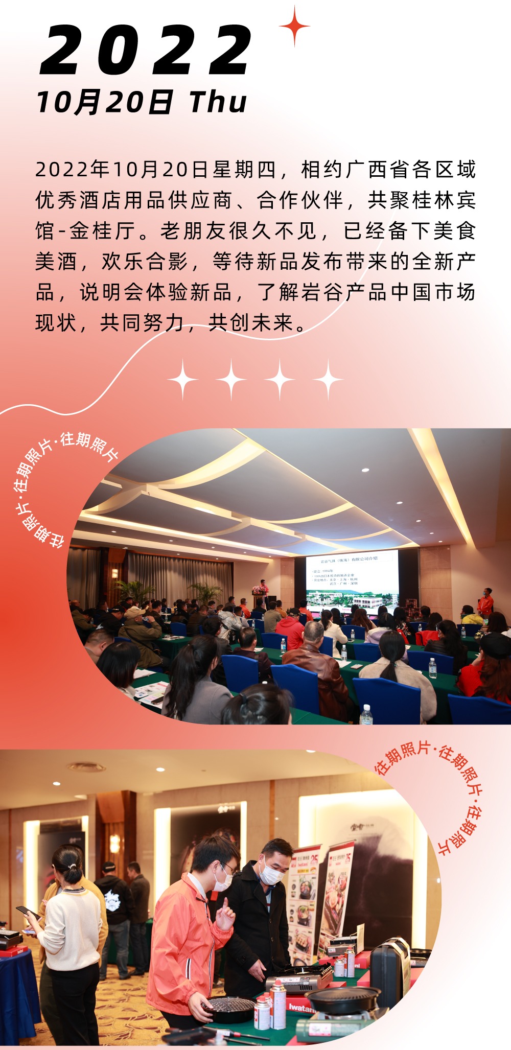 这个炙热的夏天，用美食发起一场决头，唤醒倦怠的味蕾，扫光炙热的焦虑，华亿官方网站便携炉中将ZX-1，蓄热待发，即刻出战！