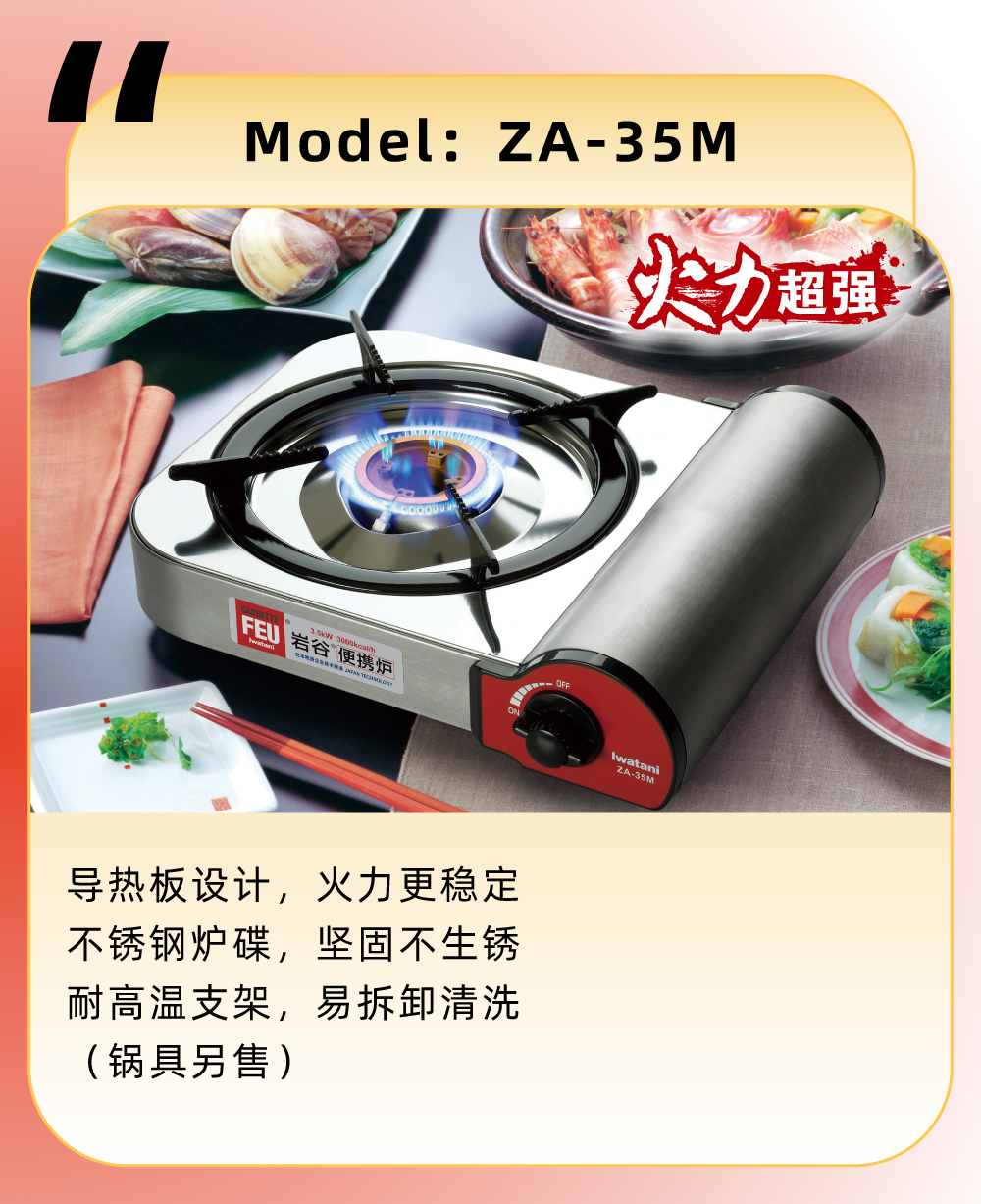 可配套使用华亿官方网站多功能锅ZK-06，一炉在手，可口美食即刻呈现煎炒炖煮轻松hold住