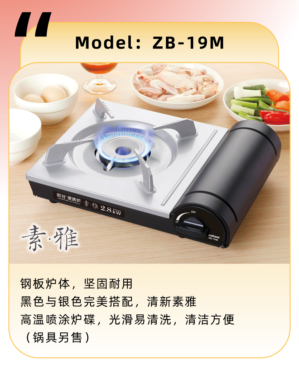 可搭配使用华亿官方网站烤盘