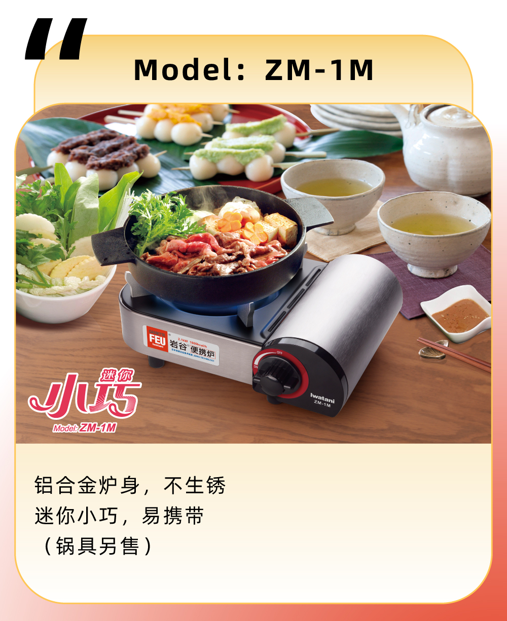 请配套使用华亿官方网站便携气瓶